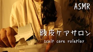 :   ASMR      