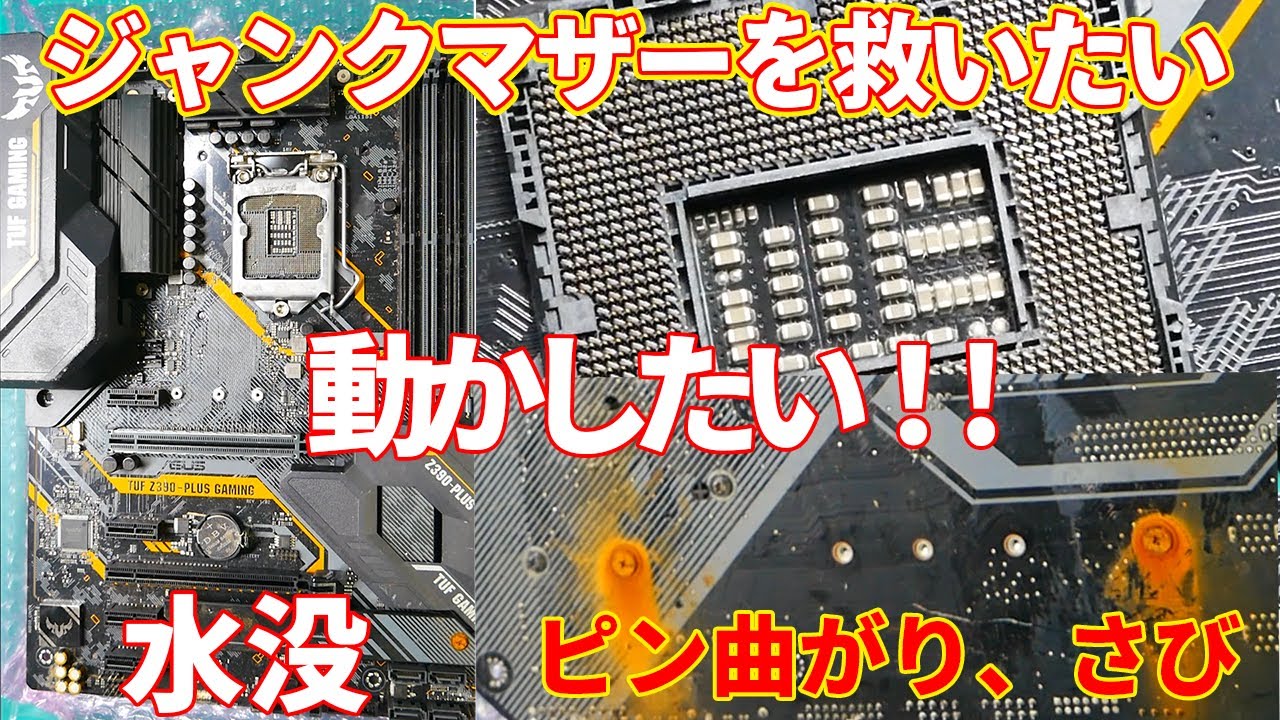 asus ph-gtx1660s ジャンク 錆びています ジャンク】じゃんぱらで8000円で購入したジャンクのGTX1660super