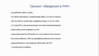 Тренинг Тренинг