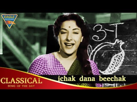 Ichak Dana Beechak Dana Video Song | Classical Song of The Day 4 | Raj Kapoor | Old Hindi Songs