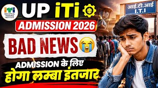 ITI Admission New Rule 2026🚨| बिना इसके नहीं होगा ITI में एडमिशन! | Up iTi Admission 2026 New Upadte