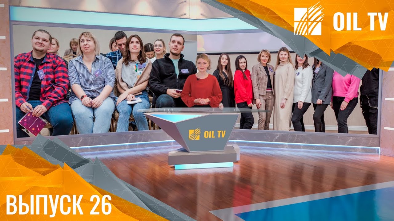 OIL TB | Выпуск от 30 ноября 2022 | Русагро Масло - YouTube