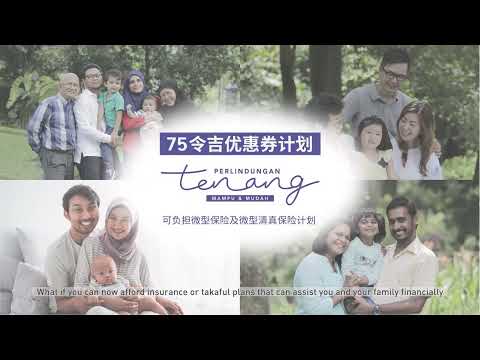 SKIM PRLINDUNGAN TENANG (Register) Chinese Version