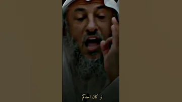 الدكتور عثمان الخميس الرزق 