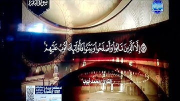 سورة البقرة كاملة ¤ للصوت الشجي ¤ الشيخ محمد أيوب ¤ رحمه الله ¤ للتحسين البيوت والنفوس HD