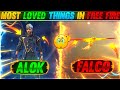 THINGS THAT ARE TO MUCH LOVED🤯YOU DON'T KNOW ABOUT😱🔥|| GARENA FREE