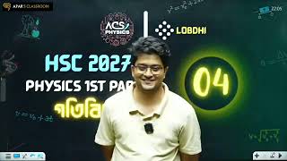 4. HSC Physics 1st Paper Chapter 3 | গতিবিদ্যা | ACS + Udvash Admission Level Problem Soln HSC 27 28