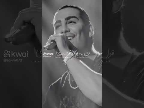تا زدم یهو من بهت زل مجید رضوی 