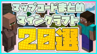 フォートナイト クリエイティブマップ マインクラフト Minecraft オススメマップコード選 トミのyoutube ゲーム実況ランキング フォートナイト クリエイティブマップ マインクラフト Minecraft オススメマップコード選 トミのyoutube ゲーム実況ランキング