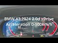 Acceleration of BMW X3 2024 2.0d xDrive from 0-100km/h #bmw #x3 #0-100 #acceleration