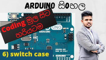 Arduino Basic Coding Sinhala Tutorial 6: switch case