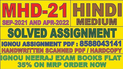 MHD -21 HINDI MEDIUM SOLVED ASSIGNMENT 2021-22 | FOR PDF WHATSAPP ON 8588043141