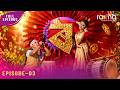 Rang Basanta Utsav 2026 | 15th April 2026 | Episode No 02 | Rang TV