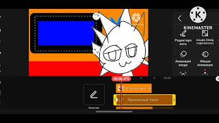 Tigo Logo Remake Kinemaster Speedrun Be Like