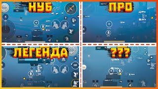 ТОП 4 РАСКЛАДКИ В 4 ПАЛЬЦА ПУБГ МОБАЙЛ 🔥 PUBG MOBILE