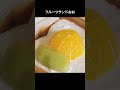 何かな何かな