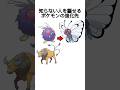 魚がタコになる訳ないだろ...