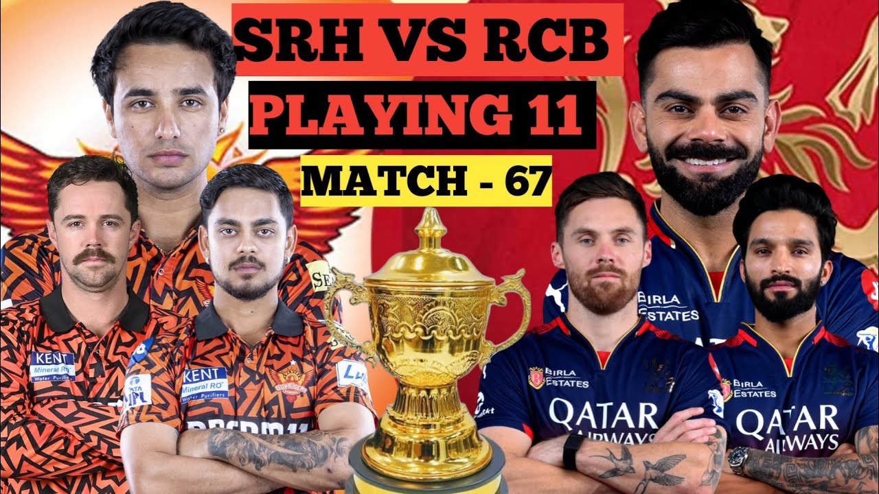 IPL 2026 MATCH NO 67 SRH VS RCB PLAYING 11 AND IMPACT PLAYER || RCB VS SRH PLAYING 11 || RCB VS SRH