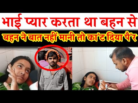 वीडियो: चौथे चचेरे भाई-बहन क्या साझा करते हैं?