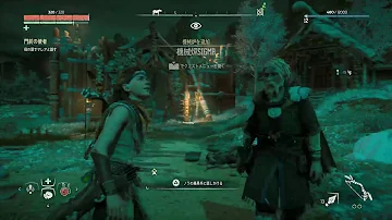 Horizon Zero Dawn 初心者 Horizon Zero Dawn 初心者