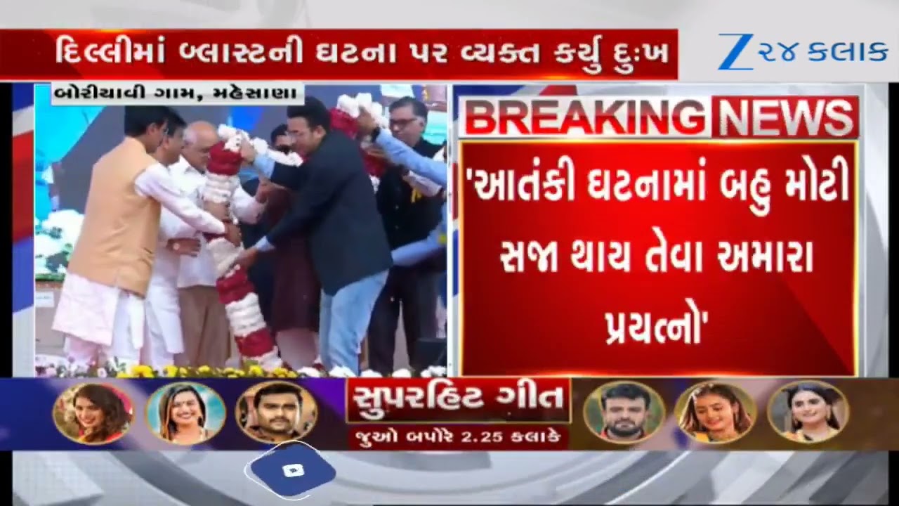 Befitting reply will be given, says Union HM Shah on Delhi blast during virtual inauguration program