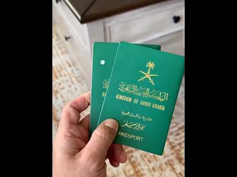 تنبيه بشأن تفعيل الجواز الجديد