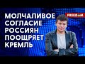 💥 ГНУСНОСТЬ: все, что нужно знать о предстоящих выборах в РФ