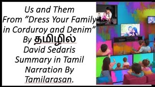 Us and Them By David Sedaris  From " Dress Your Family in Corduroy  and Denim" Summary Tamil - YouTube