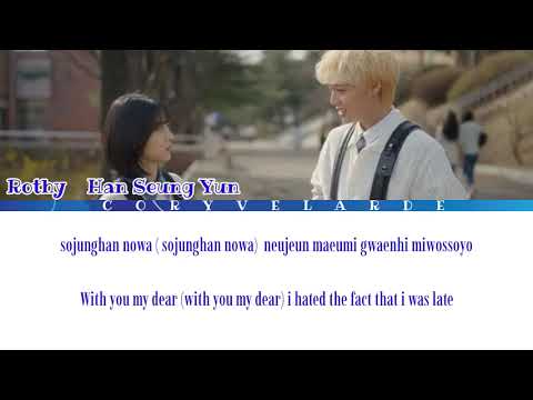 Rothy, Han Seung Yun ("We will be not all together") "At A Distant Spring, Is Green OST Part 3"