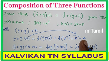Composition of Three Functions in Tamil / TN Class 10 Maths / kalvikanTNsyllabus