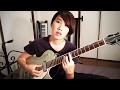 Separate Season - Michael Kaneko (Cover)