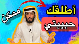 | 232 | عريس يقول للعروس حبيبتي بعد شهر العسل بطلقك والسبب صادم | قصص واقعيه عجيبه