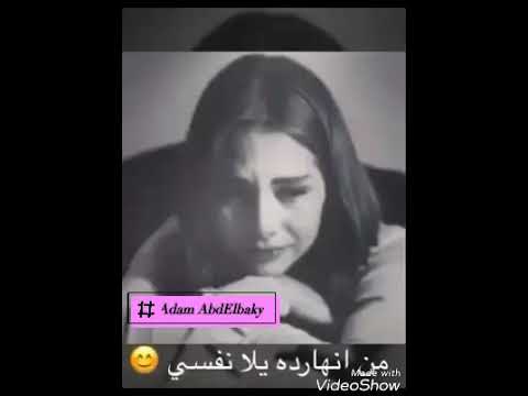 ياما جات على نفسى ياما حالات واتس 2018