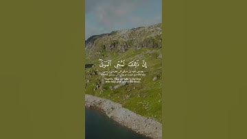 ياسر الدوسري - سورة الروم #قرآن #quran #allah #الحمدلله #allahuakbar #لا_اله_الا_الله #muslim #مكة