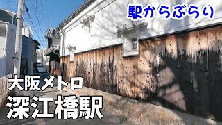 【駅からぶらり】大阪メトロ・深江橋駅