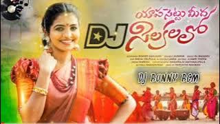 YAPASETTU MIDHA SILAKALALO NEW DJ SONG #subscribe