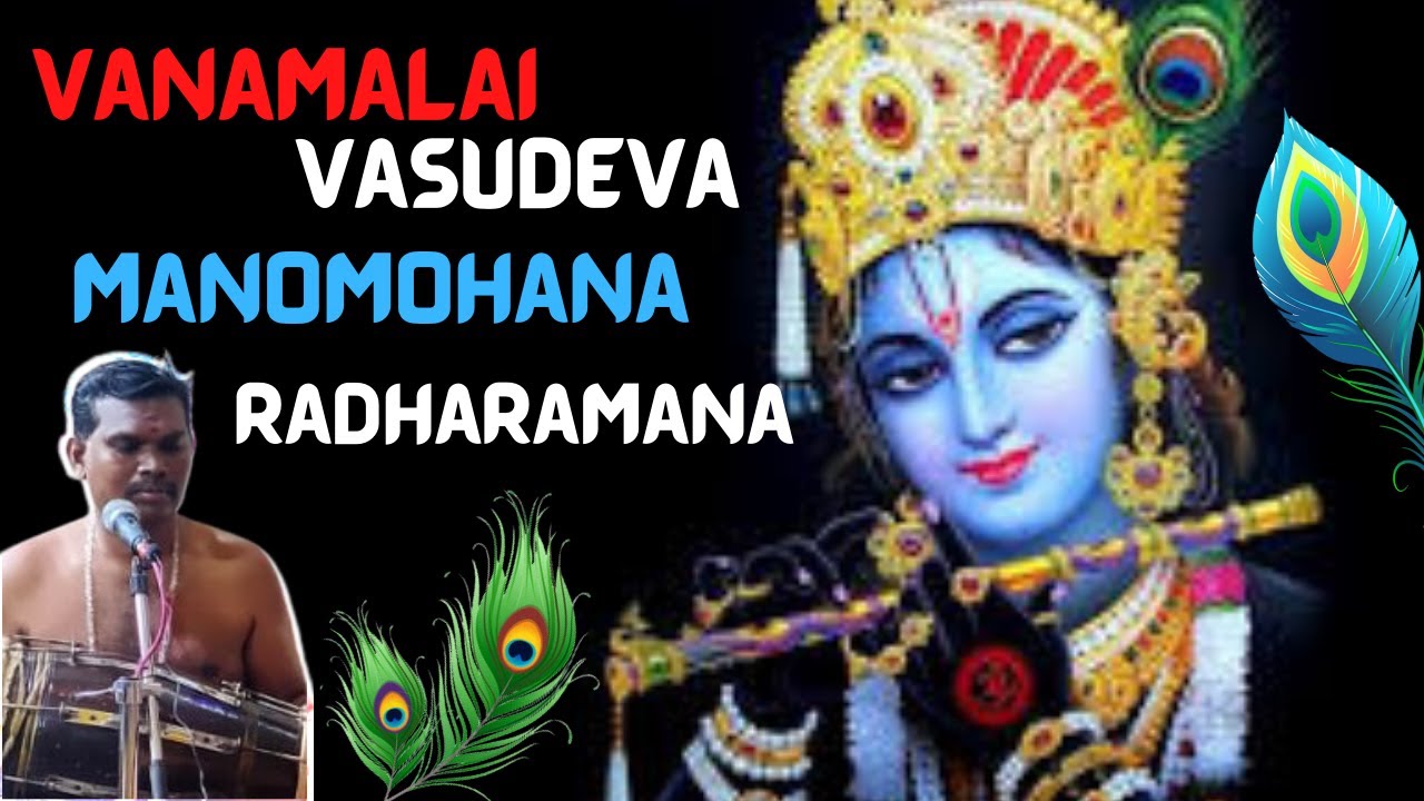 Vanamali Vasudeva Manamohana  I Aadhi Mottai Amma Kovil Bhajan I Namasankeerthanam I Studio Tamil