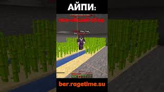 Отстоял свое