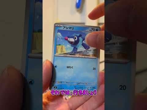 コジマで買ったアビスアイ10パック開封！【ポケモンカード】