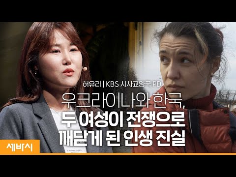[책이벤트] 주체적인 삶을 향해 내딛는 한 걸음 | 허유리 KBS 시사교양국 PD |  #양성평등 #다큐멘터리 #용기 #여성 |세바시 1654회