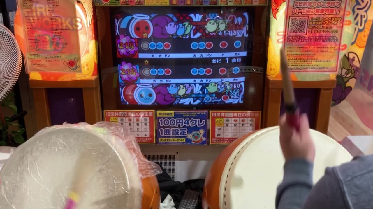 【太鼓の達人10】Climax Jump ツイン全良