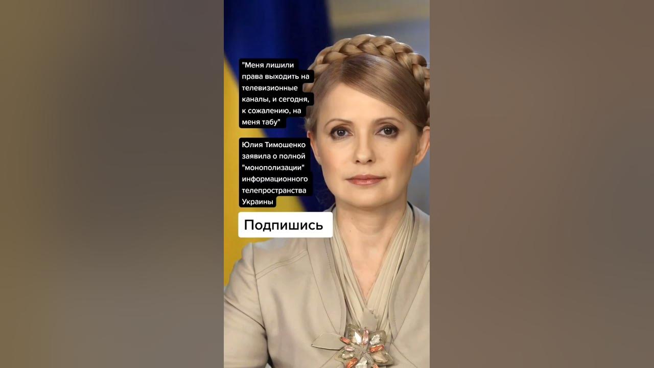 Юлия Тимошенко прыжки в воду