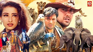 Download Lagu गोविंदा, धमाकेदार ब्लॉकबस्टर फुल एक्शन मूवी मनीषा कोइराला | गोविंदा Vs असली शेर का सबसे खतरनाक मूवी MP3