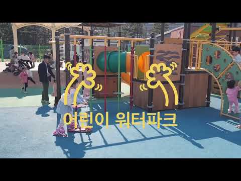 다양한 시설이 가득한 마산 315 해양누리고원