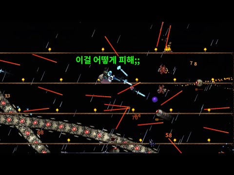 미친 탄막 겜 - 테라리아 12화
