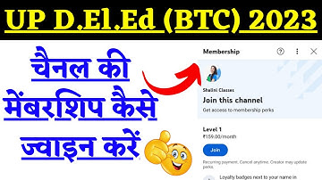 How to join YouTube channel membership with phonepe/ Youtube membership #shaliniclasses