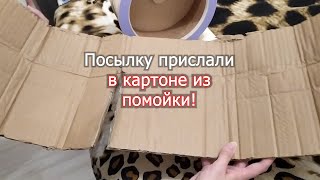 Распаковка колеса для хомяка