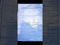 عاجل تسريب امتحان الصف الثالث الاعدادي الترم التاني مادة الجبر والاحصاء محافظة كفر الشيخ عاجل تسريب امتحان الصف الثالث الاعدادي الترم التاني مادة الجبر والاحصاء محافظة كفر الشيخ