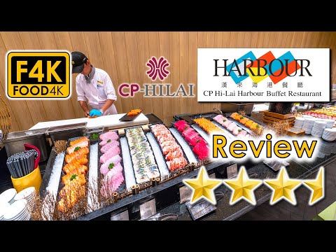 FOOD4K: CP-Hilai Harbour Buffet Restaurant Review ฟู๊ด4Kรีวิวร้านอาหาร ซีพี-ไห่หลายฮาร์เบอร์บุฟเฟ่ต์
