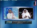 د فهد العرابي الحارثي برنامج من أول السطر قناة فورشباب 